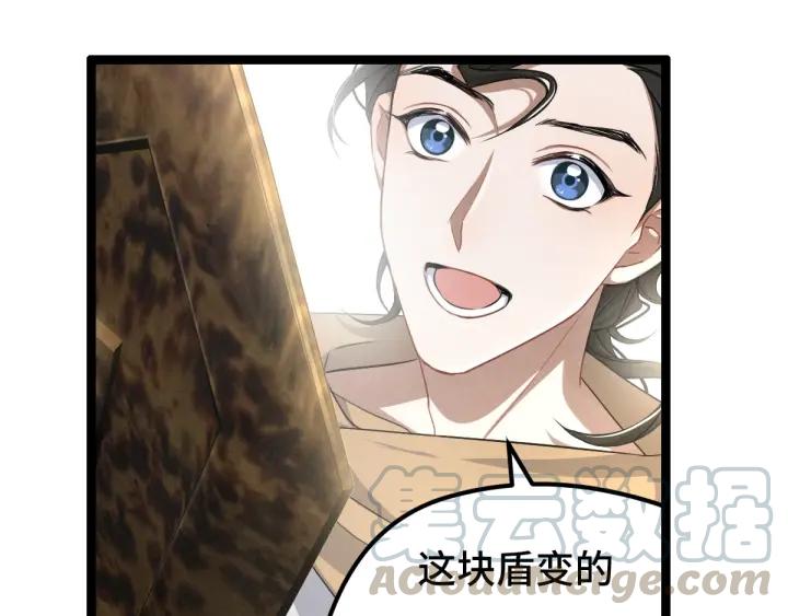 75话 护我心脏的壳（上）(1/2)-第130话