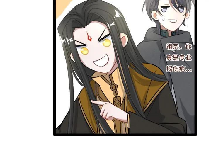 75话 护我心脏的壳（上）(1/2)-第130话