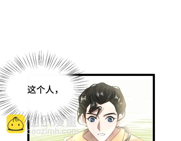 75话 护我心脏的壳（上）(1/2)-第130话