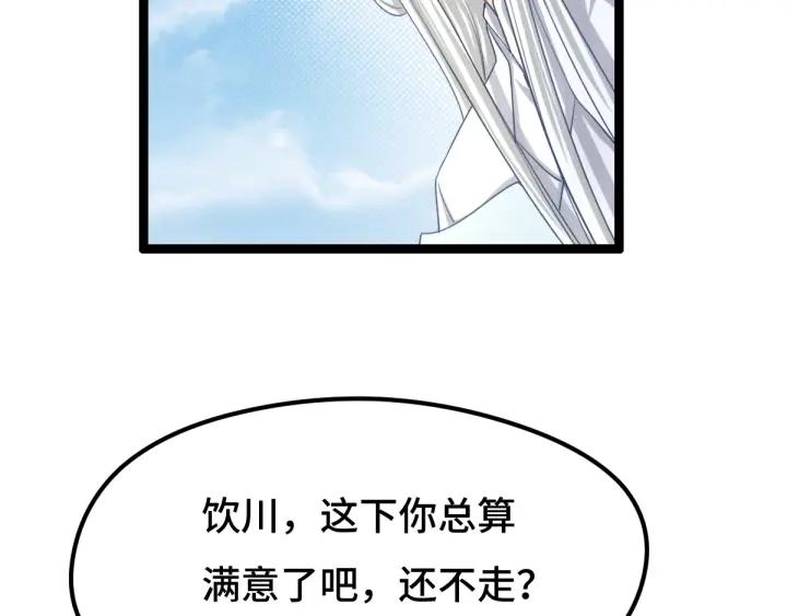 75话 护我心脏的壳（上）(1/2)-第130话