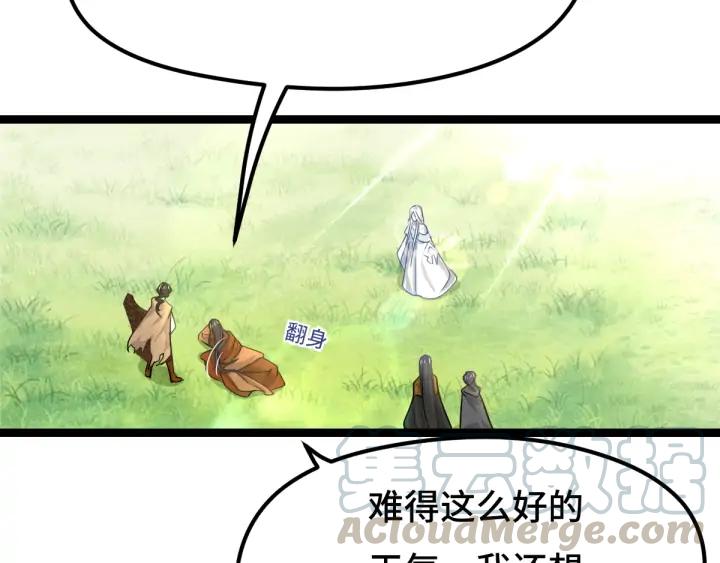 75话 护我心脏的壳（上）(1/2)-第130话