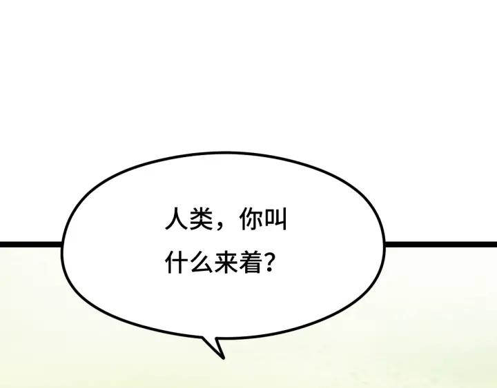 75话 护我心脏的壳（上）(1/2)-第130话