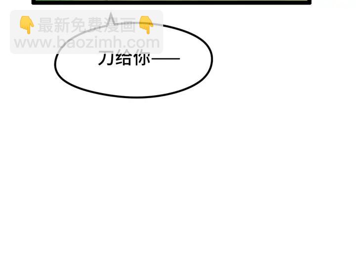 75话 护我心脏的壳（上）(1/2)-第130话
