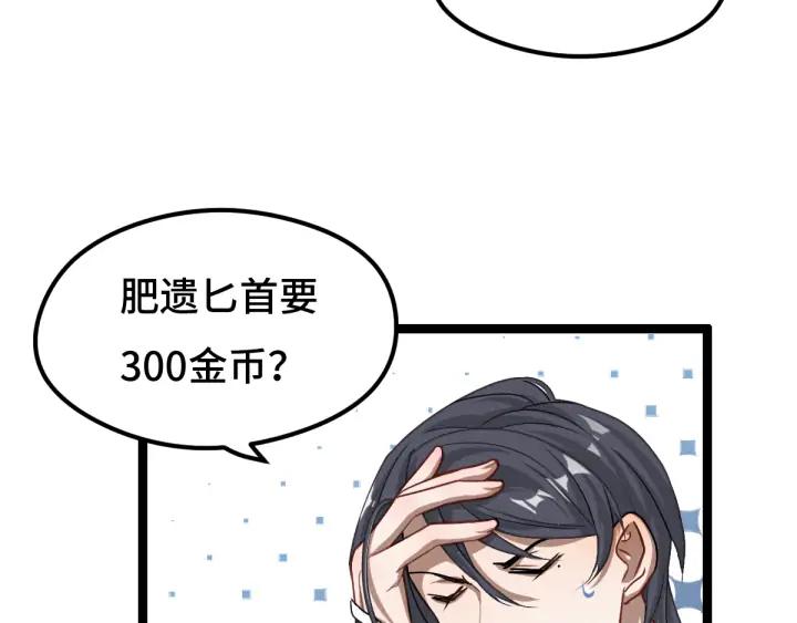76话 我对他的感情（上）(1/2)-第132话