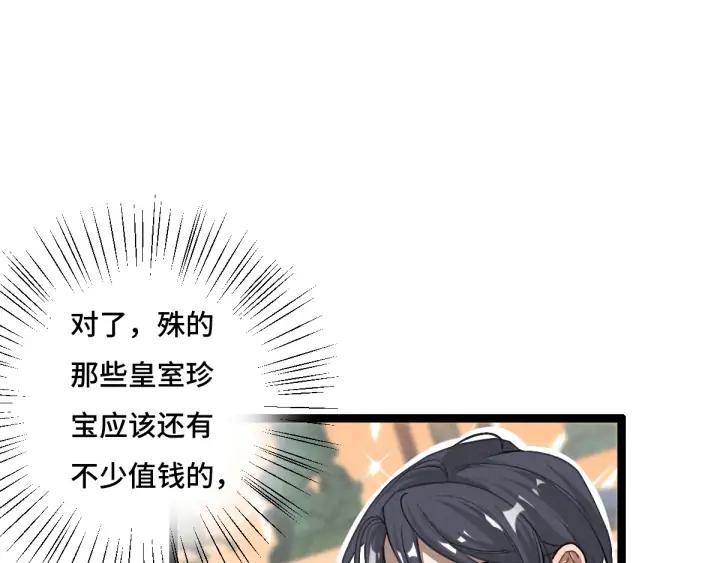 76话 我对他的感情（上）(1/2)-第132话
