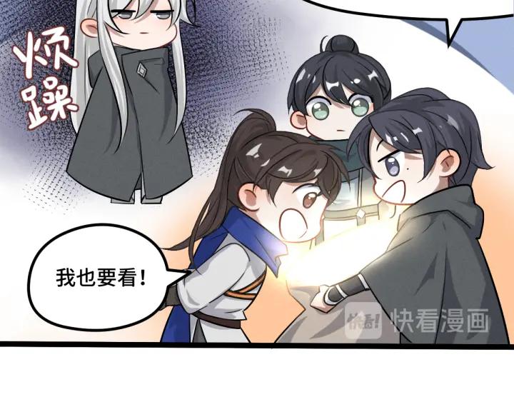 76话 我对他的感情（上）(1/2)-第132话
