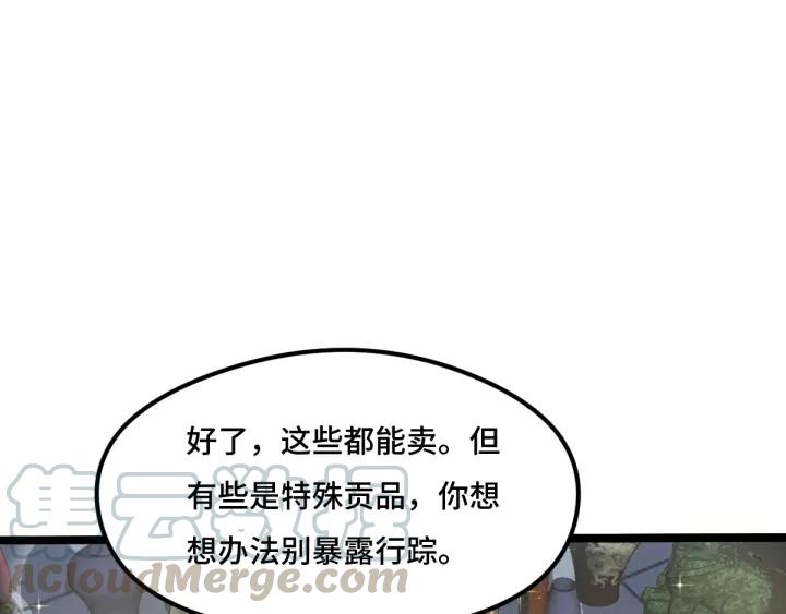 76话 我对他的感情（上）(1/2)-第132话