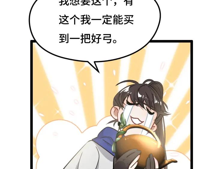 76话 我对他的感情（上）(1/2)-第132话