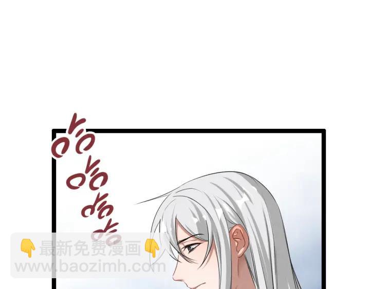76话 我对他的感情（上）(1/2)-第132话