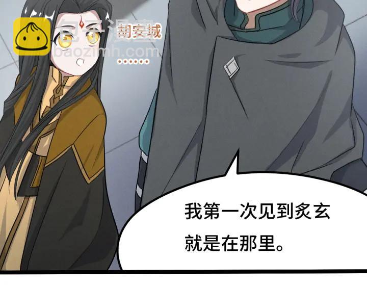 76话 我对他的感情（上）(1/2)-第132话