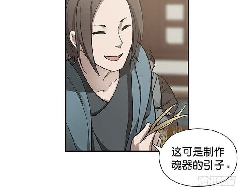 第13话 赚钱的好方法(1/2)-第14话