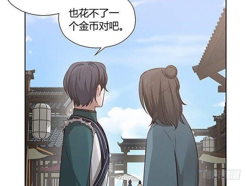 第13话 赚钱的好方法(1/2)-第14话