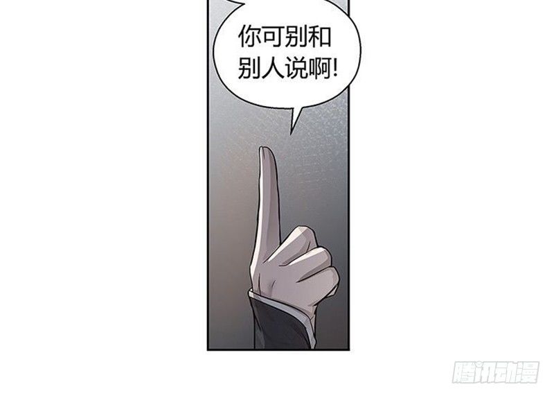 第13话 赚钱的好方法(1/2)-第14话