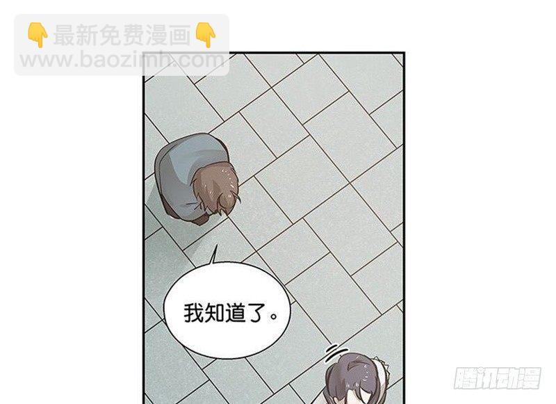 第13话 赚钱的好方法(1/2)-第14话