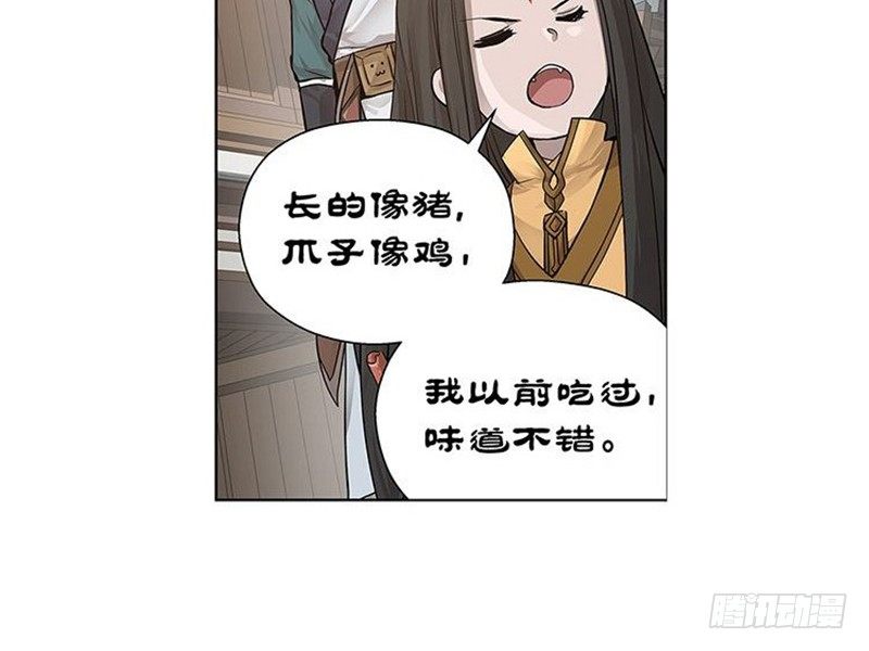 第13话 赚钱的好方法(1/2)-第14话