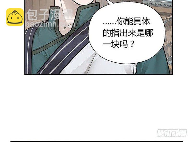 第13话 赚钱的好方法(1/2)-第14话