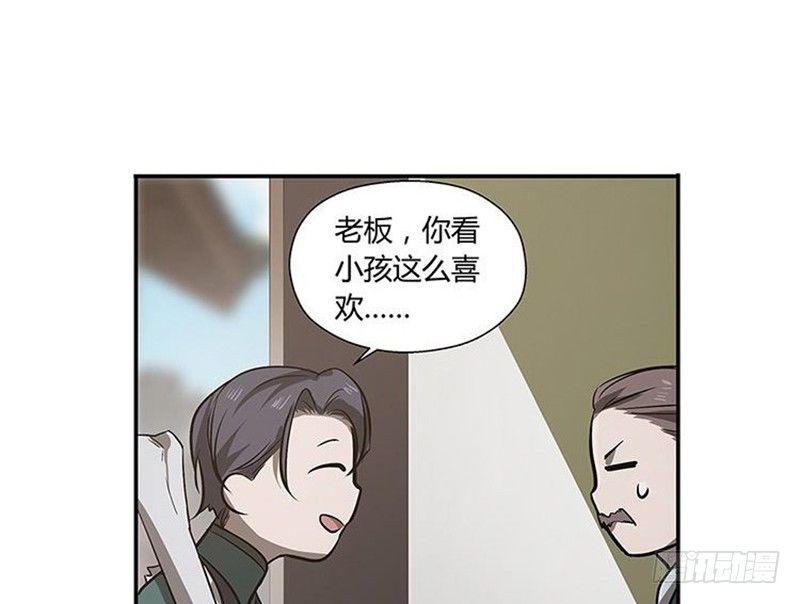 第13话 赚钱的好方法(1/2)-第14话