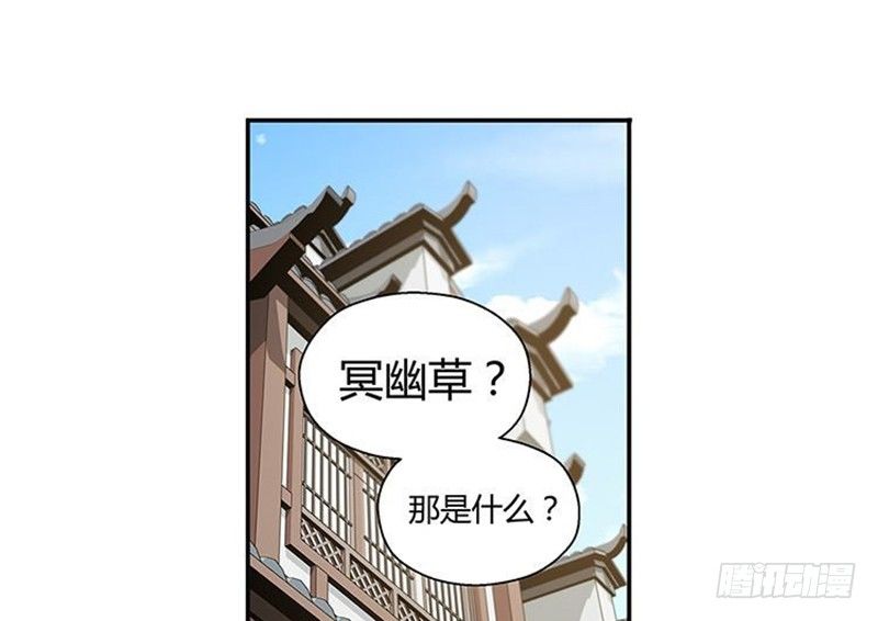 第13话 赚钱的好方法(1/2)-第14话