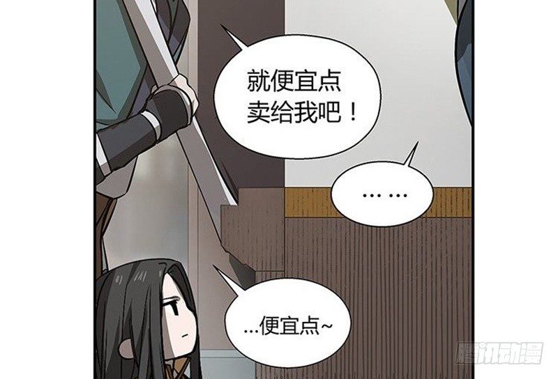 第13话 赚钱的好方法(1/2)-第14话