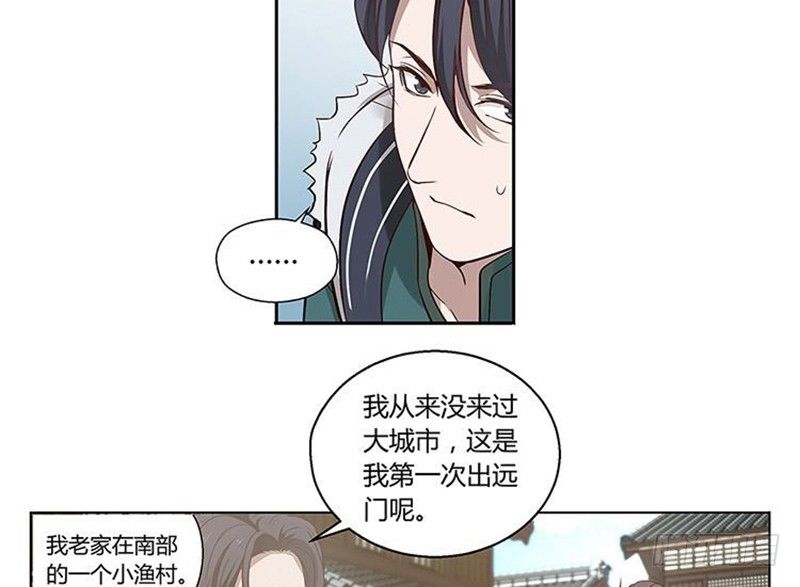 第13话 赚钱的好方法(1/2)-第14话