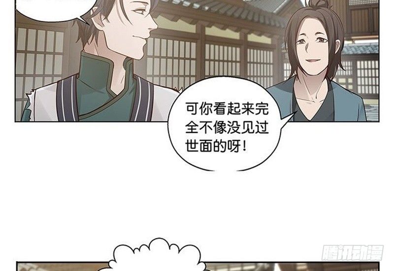 第13话 赚钱的好方法(1/2)-第14话