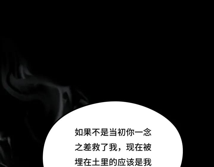 77话 稀罕之物（上）(1/2)-第134话