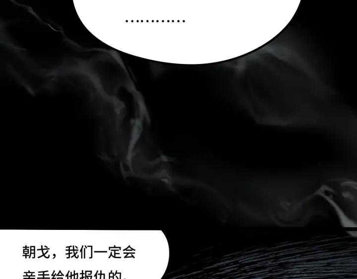 77话 稀罕之物（上）(1/2)-第134话