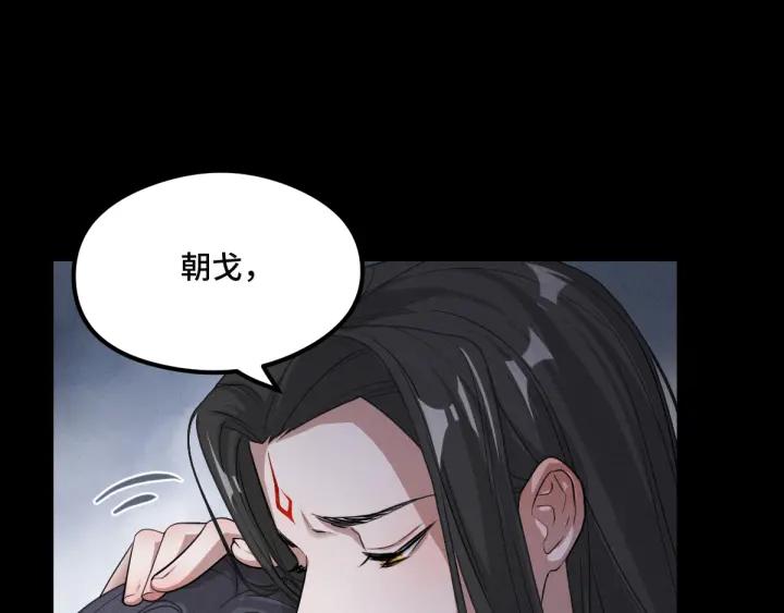 77话 稀罕之物（上）(1/2)-第134话