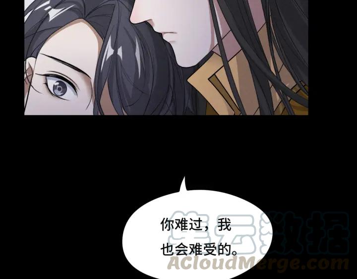 77话 稀罕之物（上）(1/2)-第134话