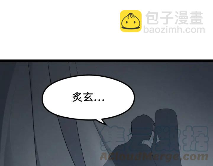 77话 稀罕之物（上）(1/2)-第134话
