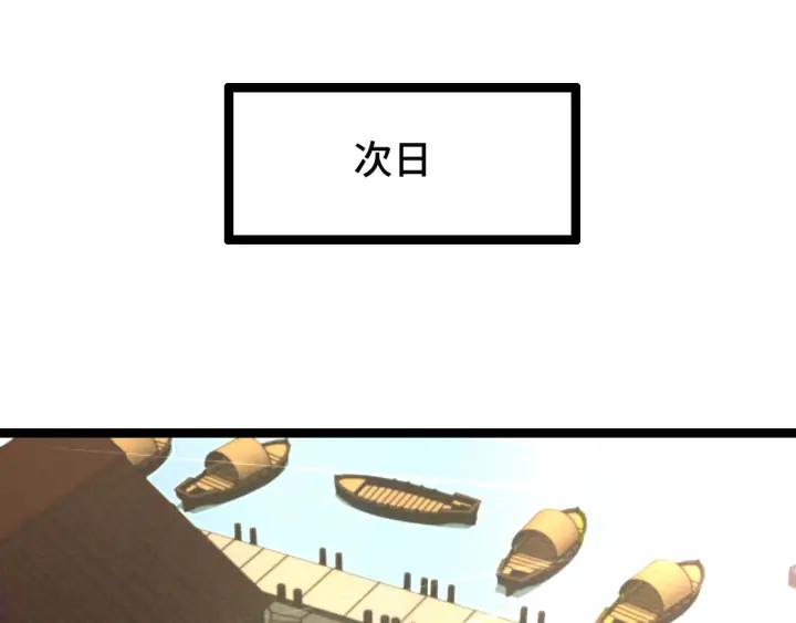 77话 稀罕之物（上）(1/2)-第134话