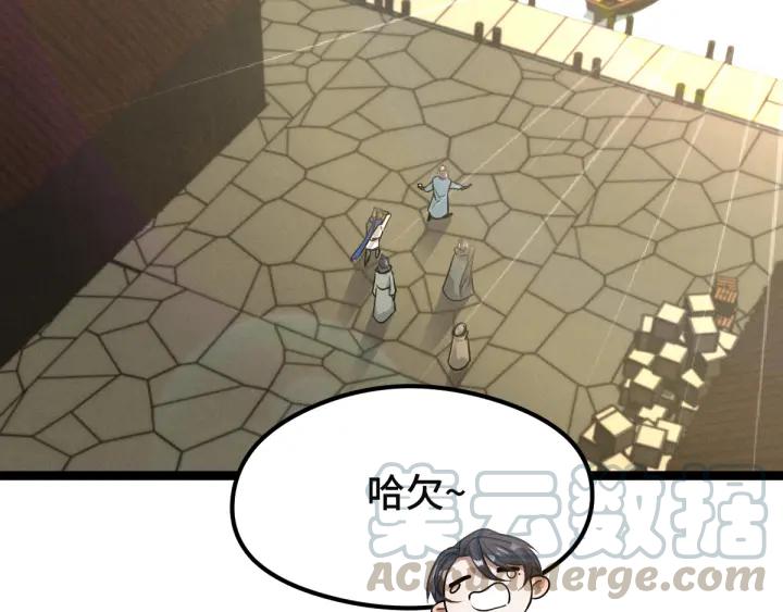 77话 稀罕之物（上）(1/2)-第134话