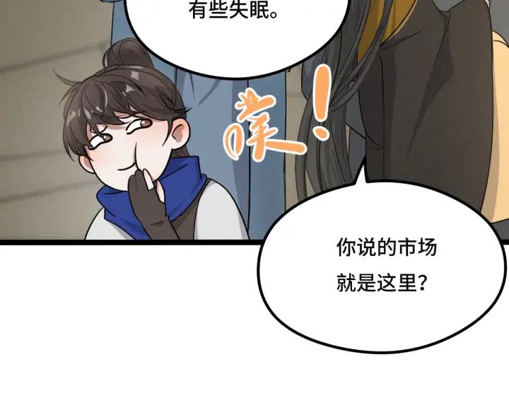 77话 稀罕之物（上）(1/2)-第134话
