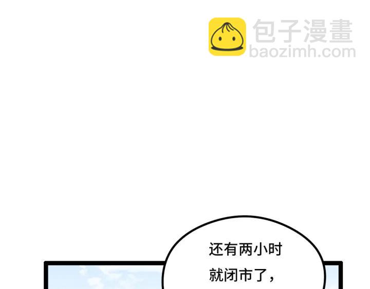 77话 稀罕之物（上）(1/2)-第134话