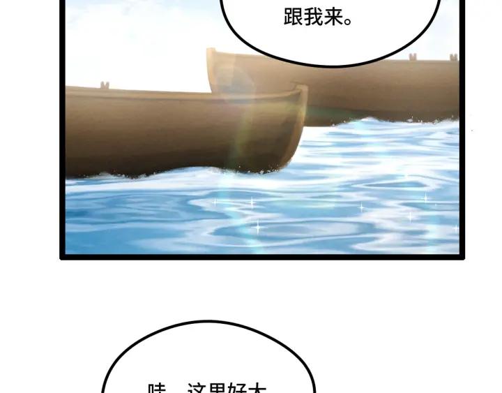 77话 稀罕之物（上）(1/2)-第134话