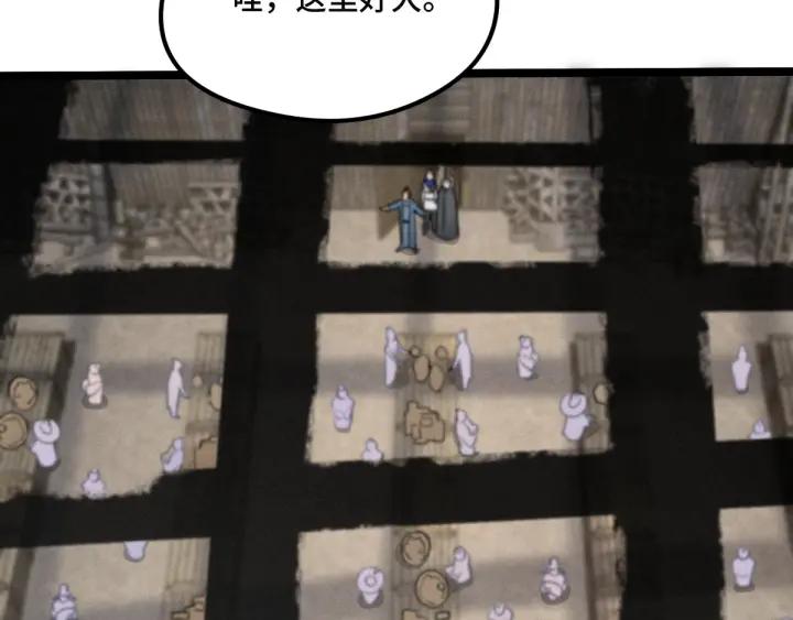 77话 稀罕之物（上）(1/2)-第134话