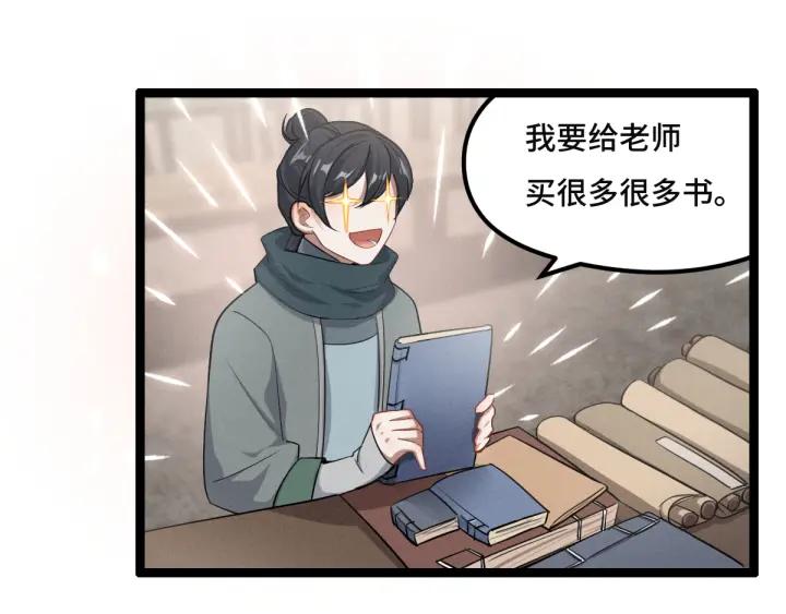 77话 稀罕之物（上）(1/2)-第134话