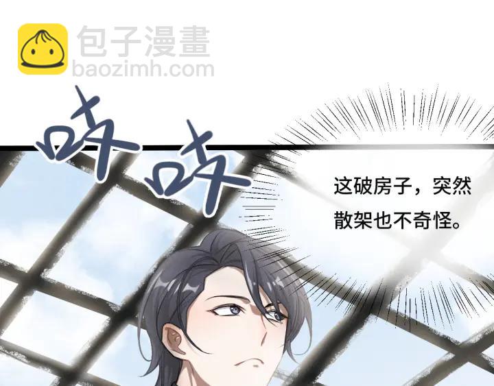 77话 稀罕之物（上）(1/2)-第134话