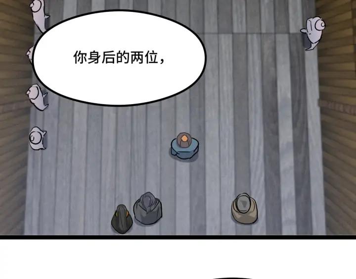 77话 稀罕之物（上）(1/2)-第134话