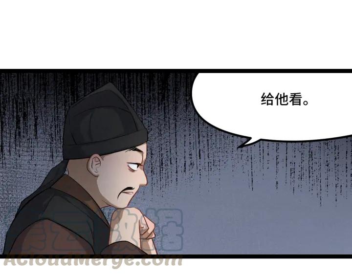 77话 稀罕之物（上）(1/2)-第134话