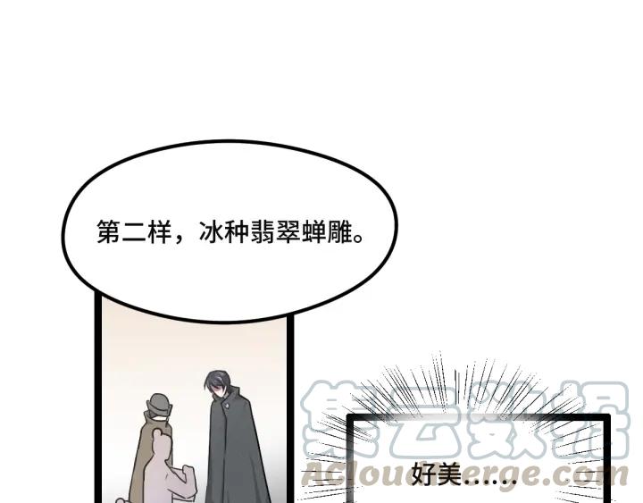 77话 稀罕之物（上）(1/2)-第134话