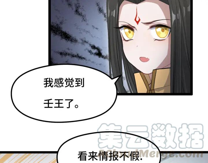 78话 麒麟肉（上）(1/2)-第136话