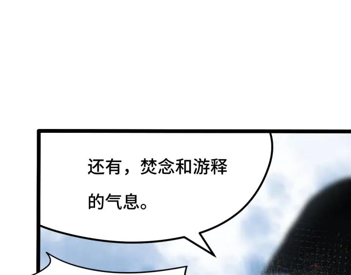 78话 麒麟肉（上）(1/2)-第136话