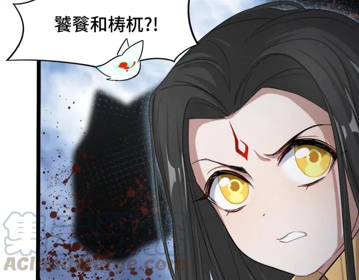 78话 麒麟肉（上）(1/2)-第136话