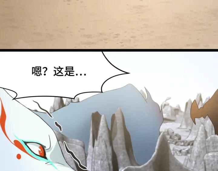 78话 麒麟肉（上）(1/2)-第136话