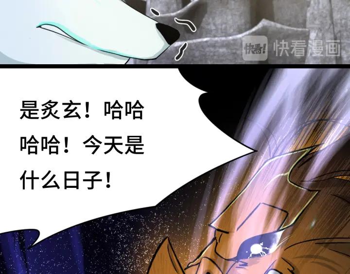 78话 麒麟肉（上）(1/2)-第136话