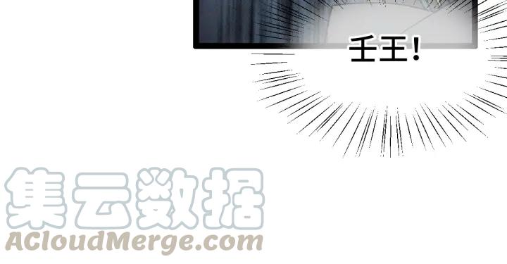 78话 麒麟肉（上）(1/2)-第136话