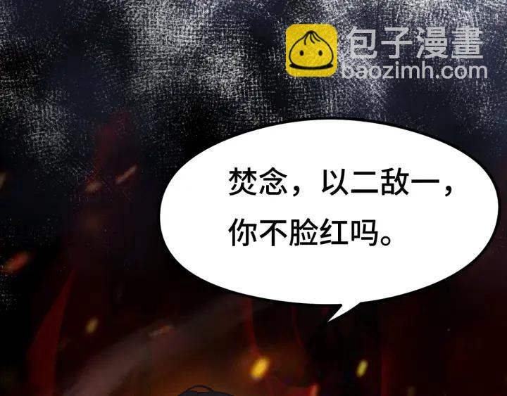 78话 麒麟肉（上）(1/2)-第136话