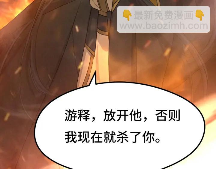 78话 麒麟肉（上）(1/2)-第136话