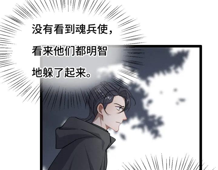 78话 麒麟肉（上）(1/2)-第136话